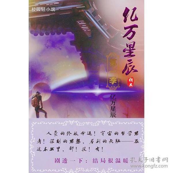 墨菲：B费对加纳乔不传球而射门很愤怒，我认为他有权这么做
