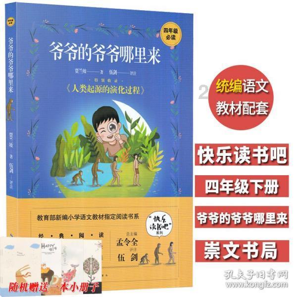 战场女武神4