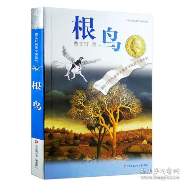 流放骑士