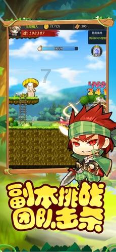 兔子武士大冒险