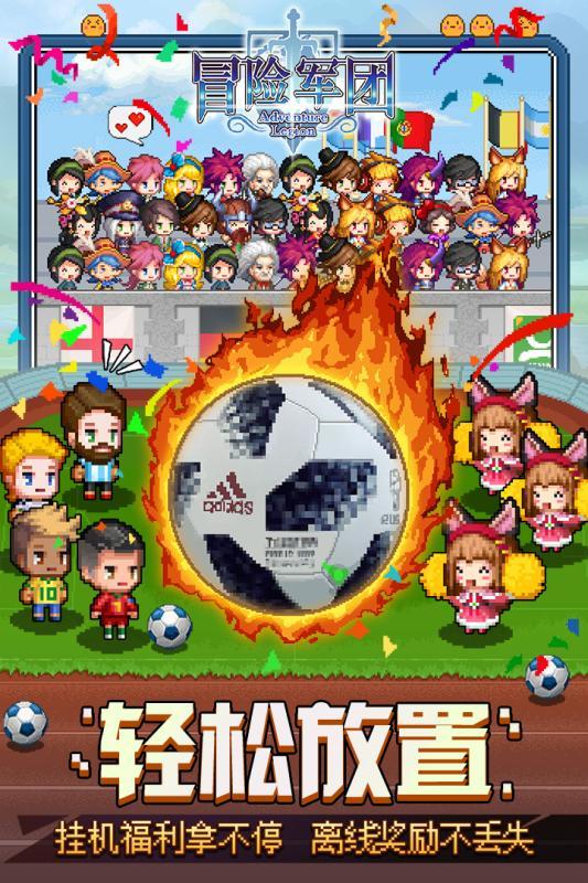 外星小怪大冒险