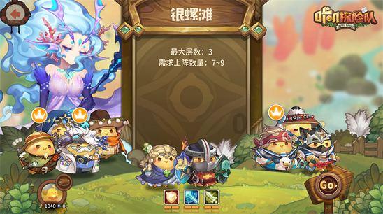 洲际航天科技与亚太空间合作组织订立总采购合约
