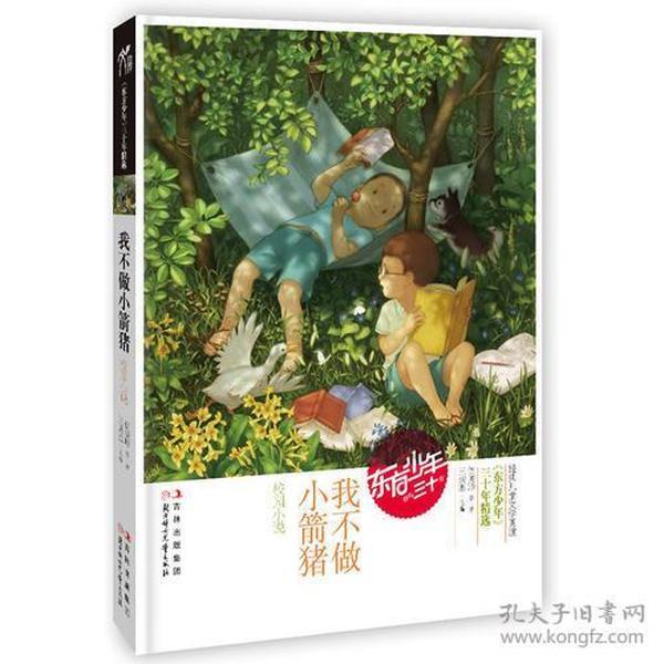 新春走基层丨边境踏查、应急救援……这支马背上的警队迎风踏雪守护边疆