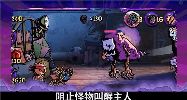 逃离卡拉地牢