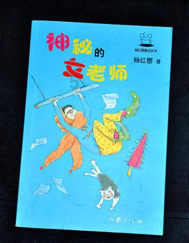 大白猫逃脱