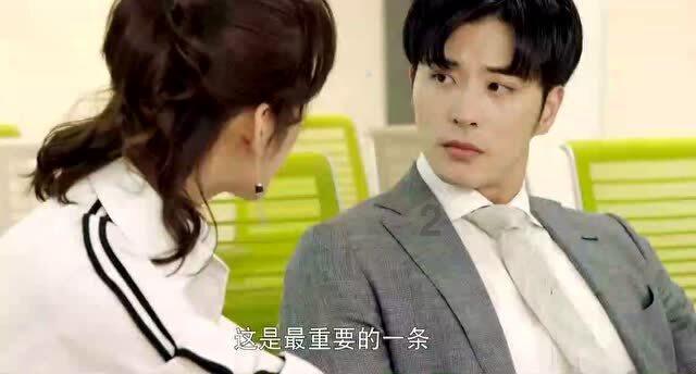 拯救机智男孩