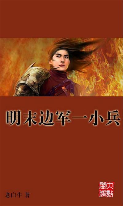 王者荣耀