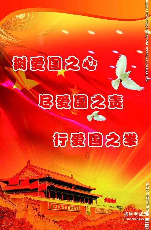 怎样做鲫鱼汤游戏画面