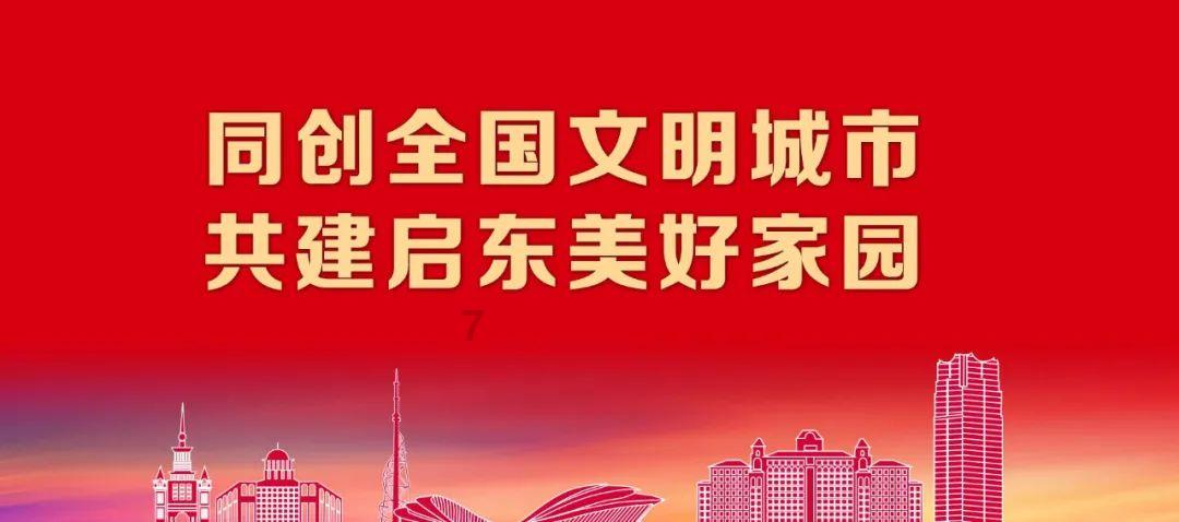 东京42