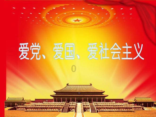 炉石传说