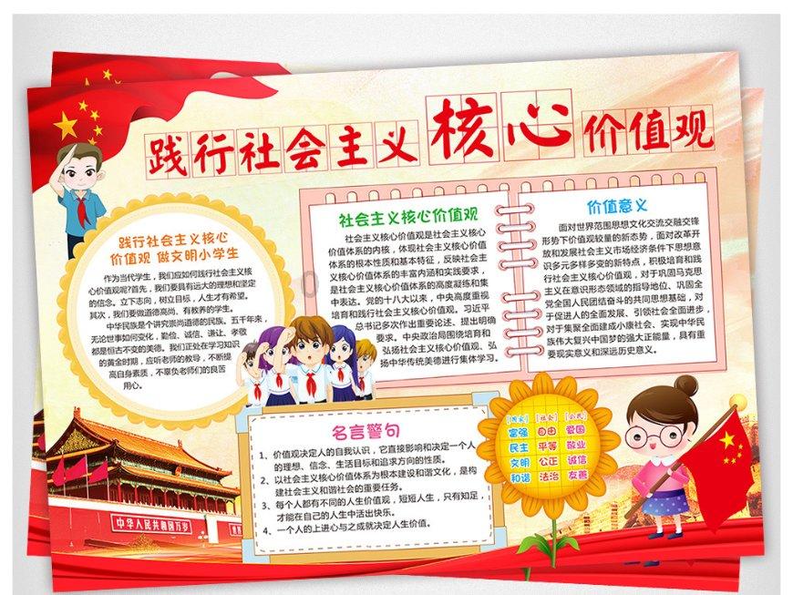 三位一体3