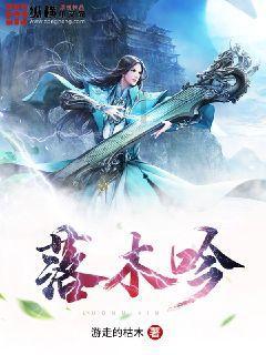 白孔雀救援