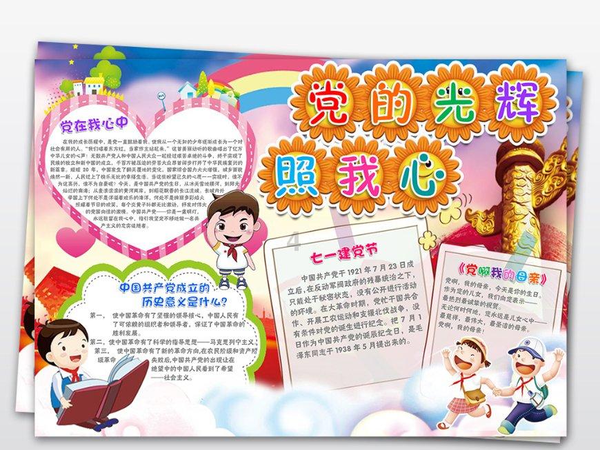 自治区十四届人大二次会议今日开幕！