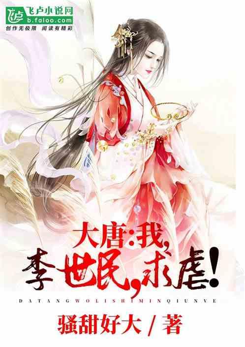困在俱乐部的少女