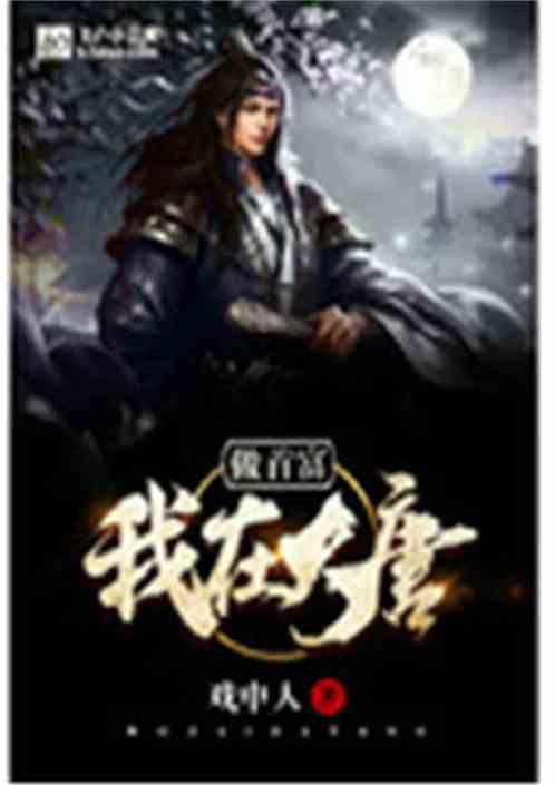 70年北京九龙一凤都是谁？游戏画面